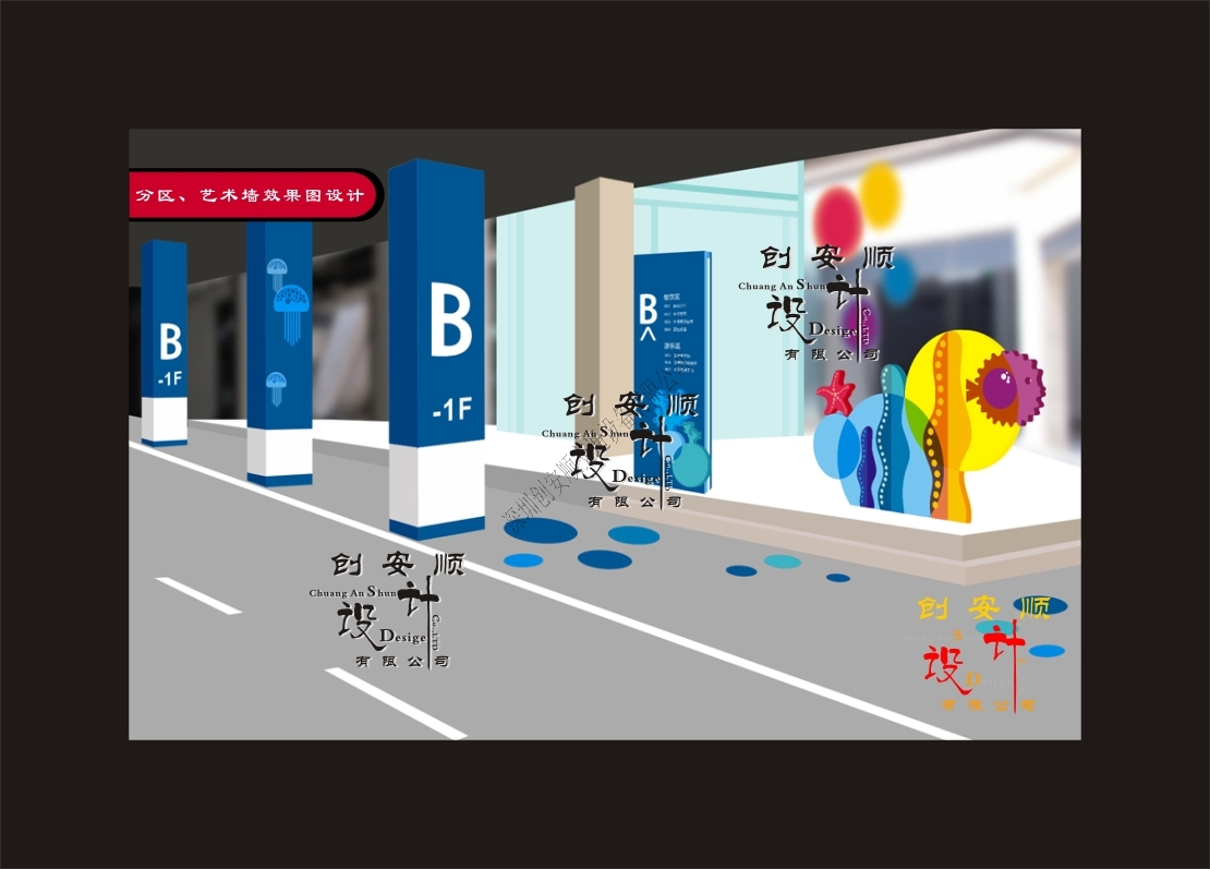 http://www.yaotengtong.com/tingchechang3xiaoguotusheji.html