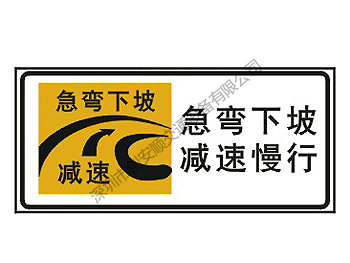 道路建設(shè)中如何正確選用交通標(biāo)牌？