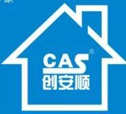 號(hào)外！號(hào)外！創(chuàng)安順之家成立了！！