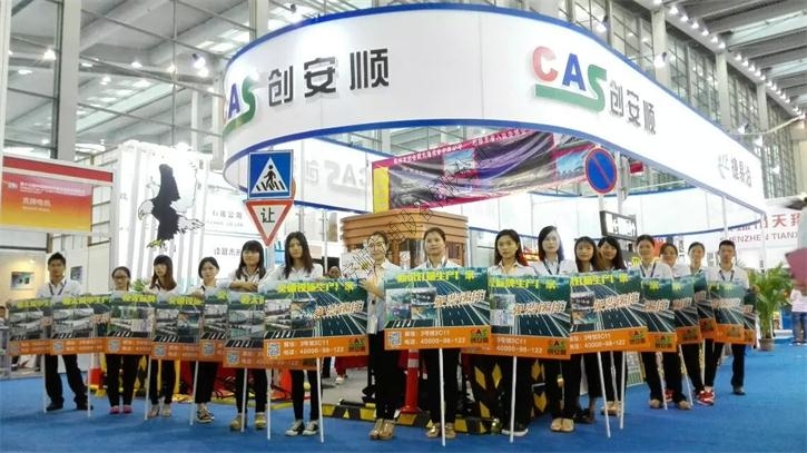 榕城世家地下車庫工程施工中標信息